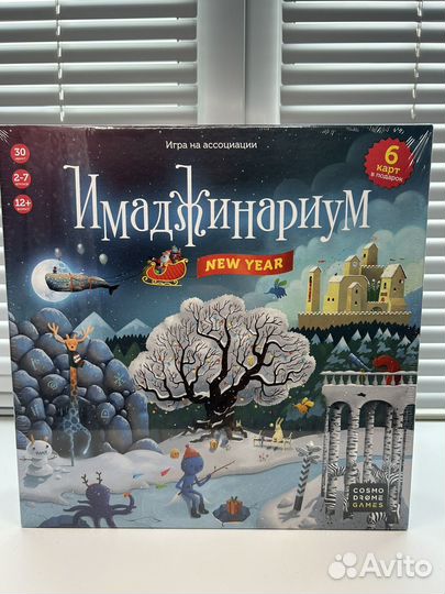 Настольная игра Имаджинариум разные / маги леса
