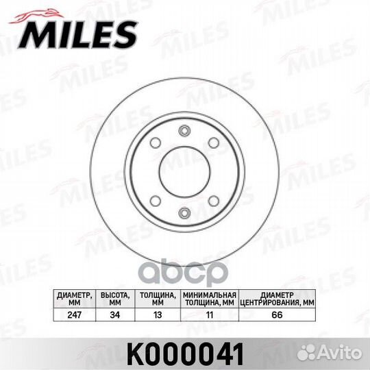 Диск тормозной citroen xsara 97-05/peugeot 206