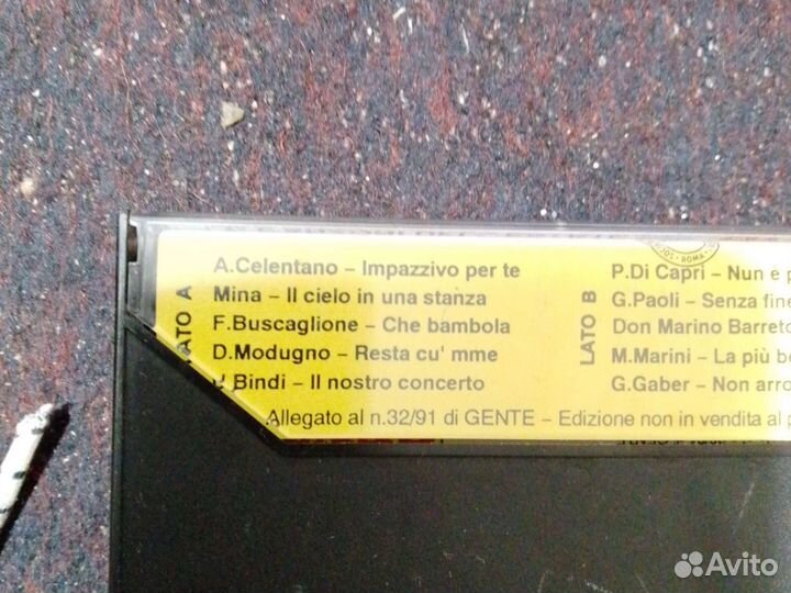 Редкая кассета. Сборник