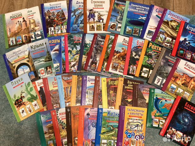 Детская позновательная энциклопедия