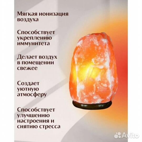 Солевая лампа скала от 0,5 кг до 10-15 кг