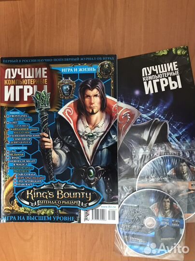 Журналы Лучшие Компьютерные Игры (лки) 2008