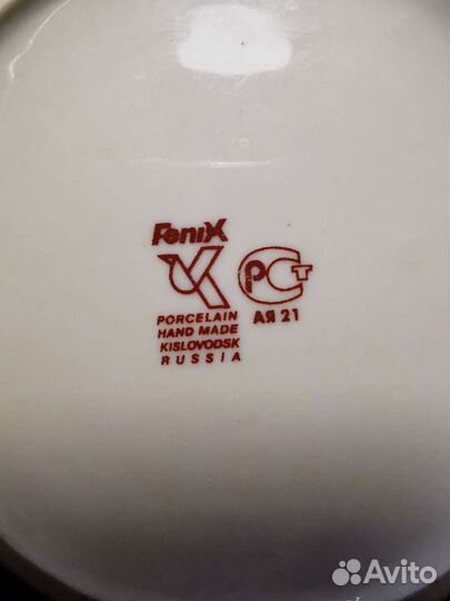 Пивная кружка СССР