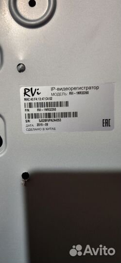 IP-видеорегистратор (NVR) на 32 канала RVi-1NR3226