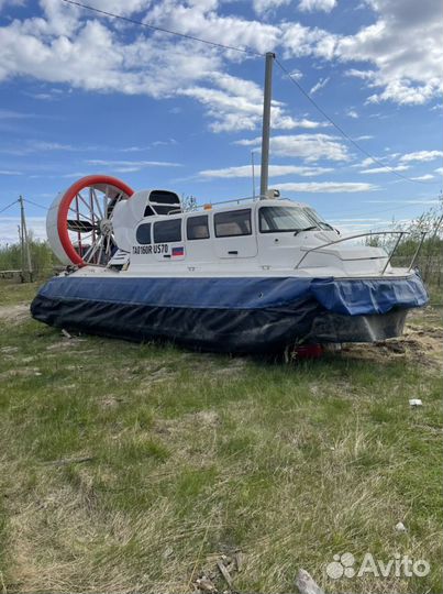 Судно на воздушной подушке Славир 9У