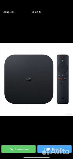 TV приставка