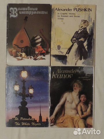 Наборы открыток полные