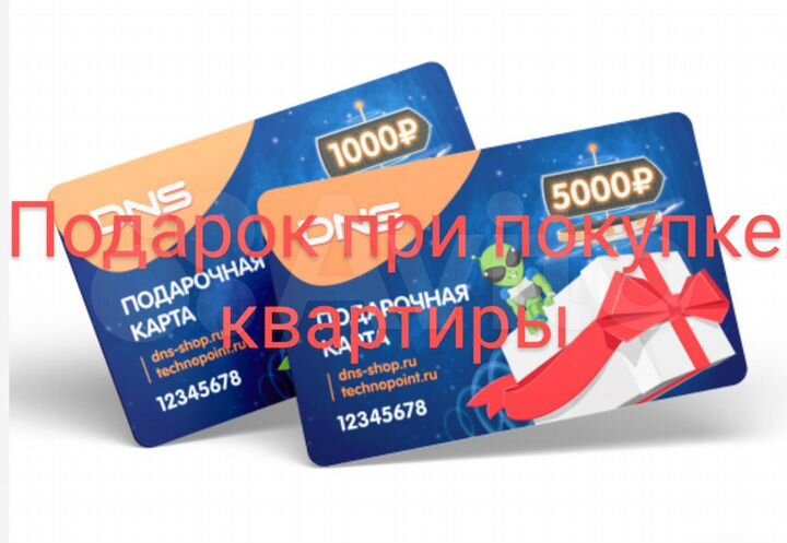 2-к. квартира, 57 м², 3/9 эт.