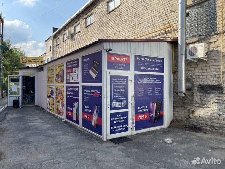 Ремонт смартфонов, планшетов, ноутбуков