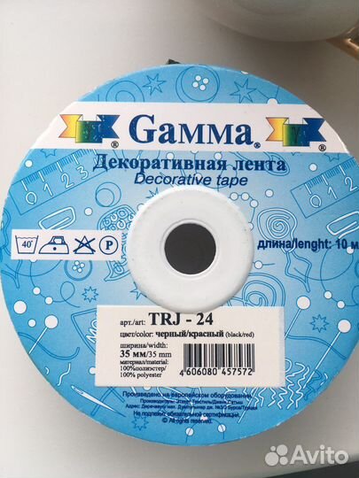 Кружево ленты тесемка тесьма листай разные