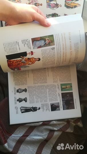 Всемирная история костюма