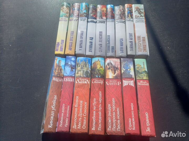 Книги из серии золотая фантастика,фэнтези
