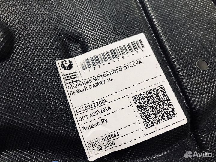 Пыльник моторного отсека левый Camry xv50, 55