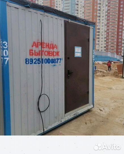 Вагончик бытовка