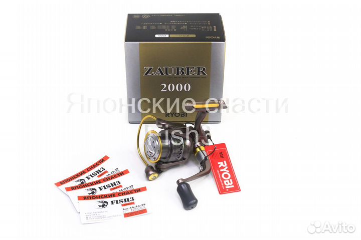 Катушка ryobi 
