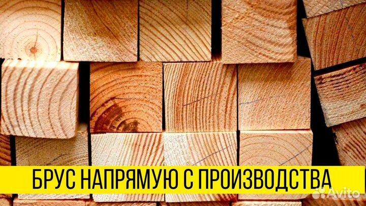 Брус: свежепил, с пилорамы, ель
