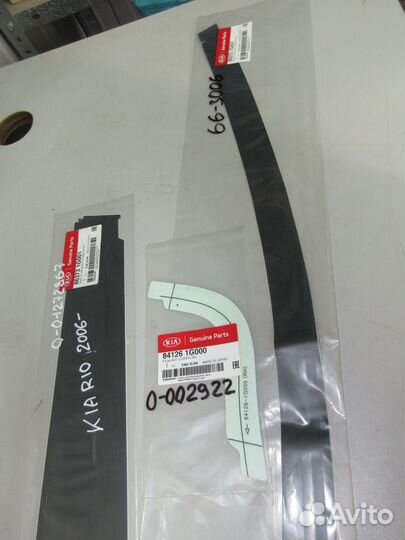 Наклейка двери правая верхняя KIA RIO 2006