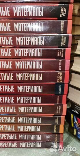 Секретные материалы.(The X files) цена за том