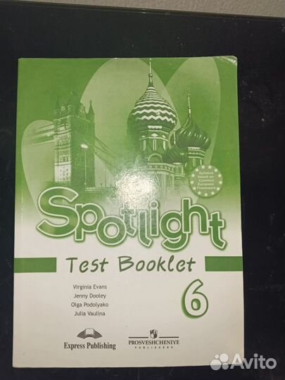 Рабочая тетрадь по английскому 6 класс Spotlight