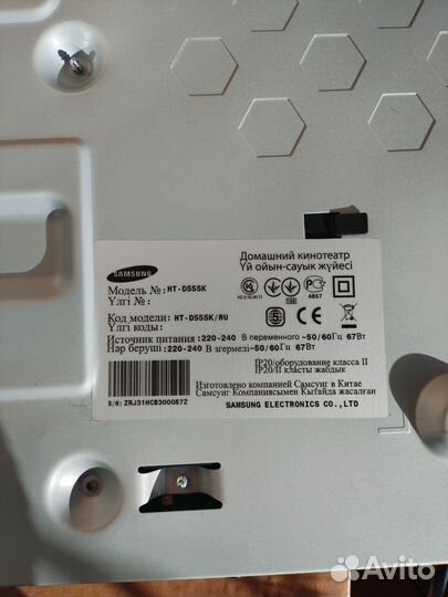 Домашний кинотеатр samsung HT-D555K