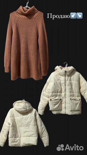 Одежда женская 40-44