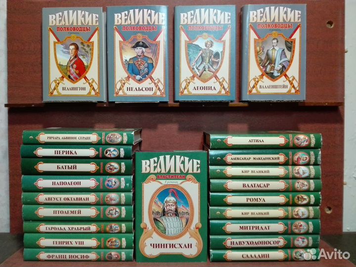 История России и мира в романах