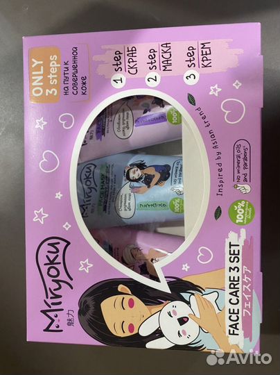 Miryoku Набор Подарочный Face Care 3 Set