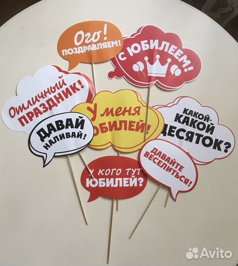 Три набора для фотосессий