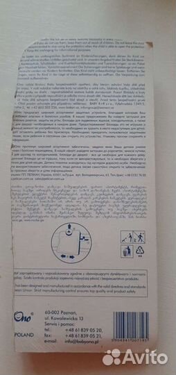 Фиксатор, Блокиратор (Пома, BabyOno)