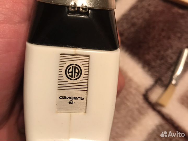 Бритва винтаж СССР агидель м