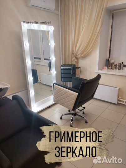 Зеркало с подсветкой