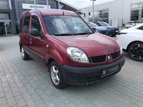 Renault Kangoo 1.4 MT, 2006, 224 200 км, с пробегом, цена 350 000 руб.