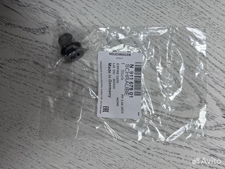 Пробка масляного поддона Volkswagen 1.8-2.0 GEN3