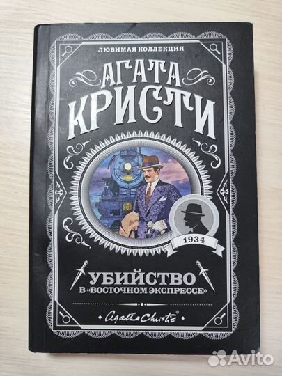 Книги разных жанров