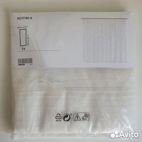 Ротфибла тюль Гардина, 300x165 см IKEA