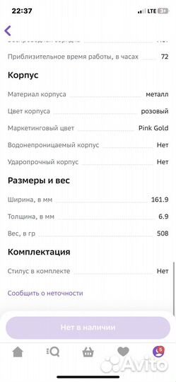 Планшет samsung galaxy tab a8 10.5