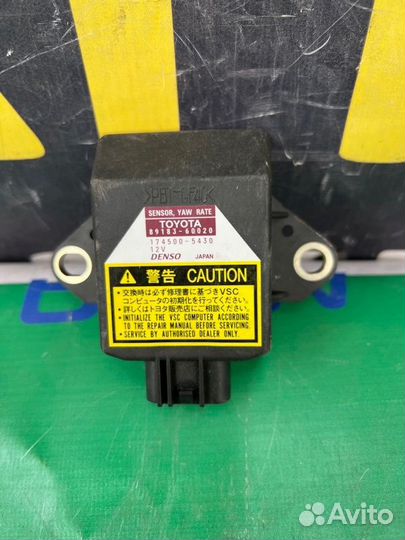 Датчик курсовой устойчивости Toyota 4Runner 4