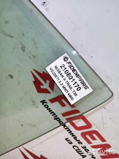 Стекло двери передней левой Nissan X-Trail T30