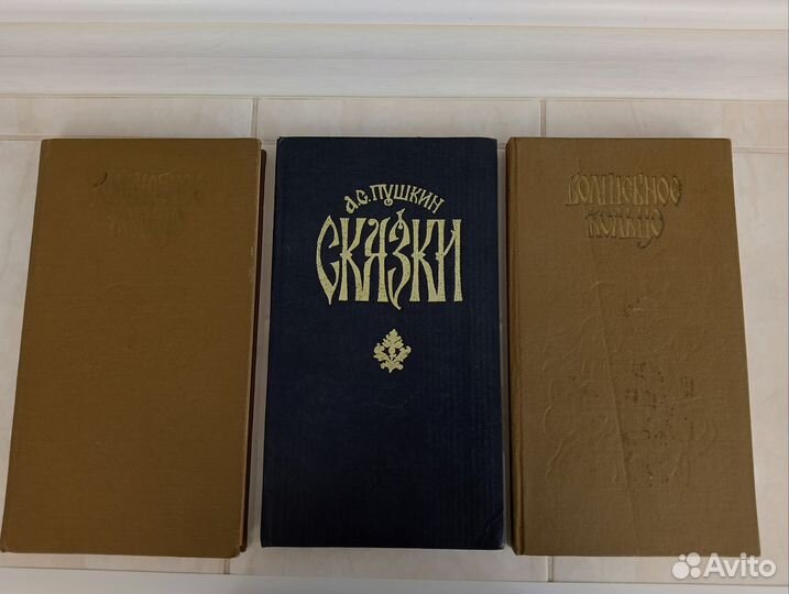 Сказки Пушкина