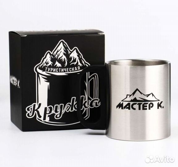 Термокружка, серия: Туризм, 