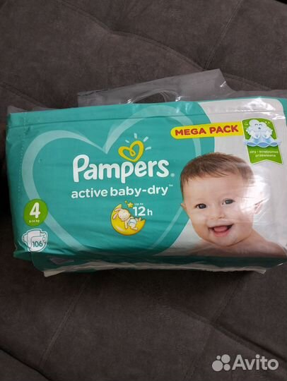 Памперсы подгузники для детей 4