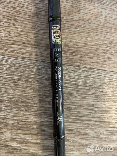 Спиннинг бу