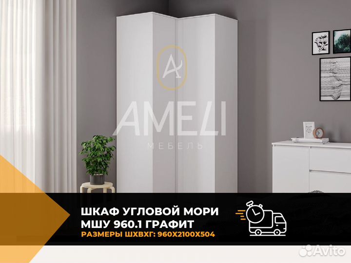Распашной шкаф икеа белый