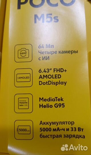 Xiaomi POCO M5s, 6/128 ГБ