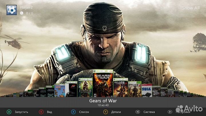 Xbox 360 E или Slim, Freeboot