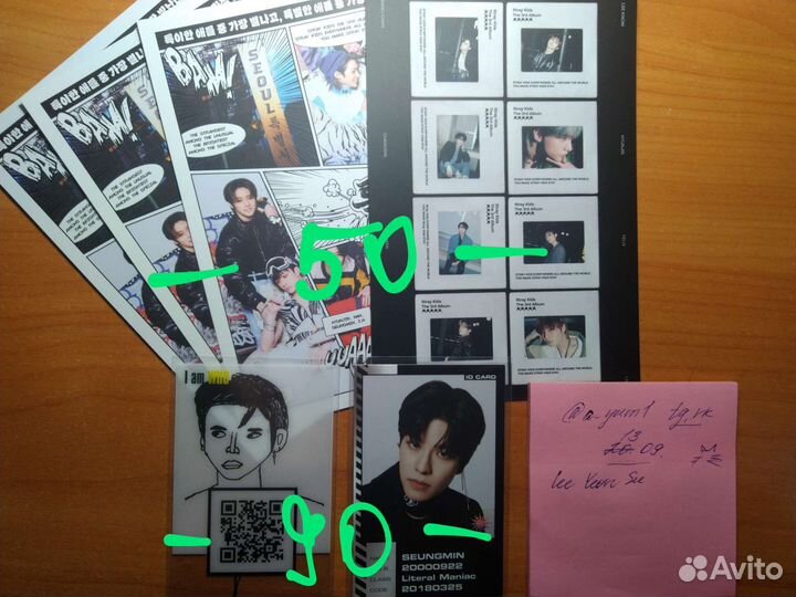 Карты открытки stray kids