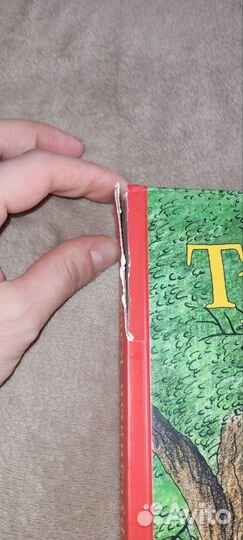 Детские книги. Трусливый Клайд Билл Пит