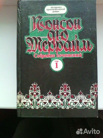 Испанский гамбит и др