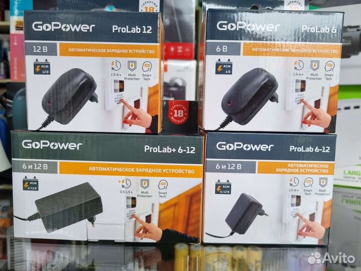 Зарядное устройство Для акб 12в 6в Автоматическое