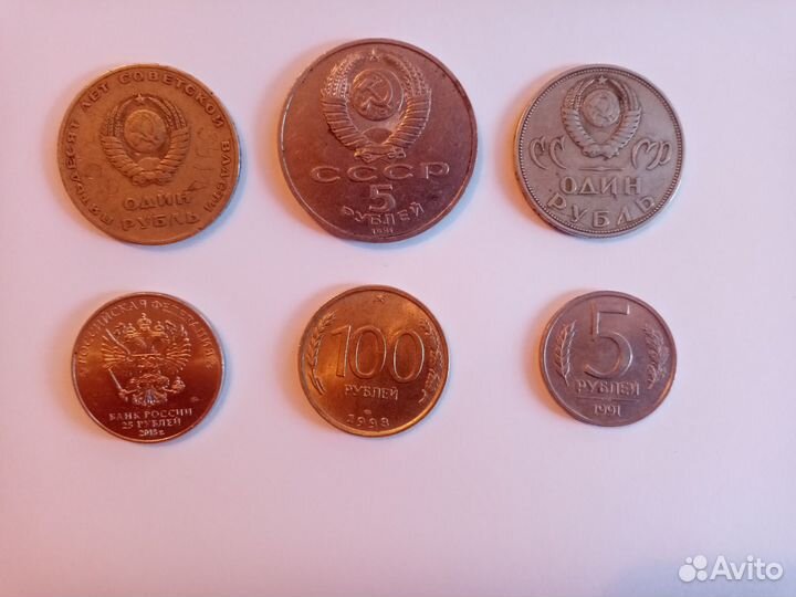 Продам монеты СССР